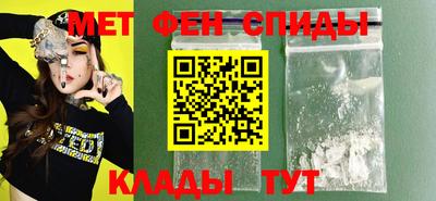 спиды Гатчина