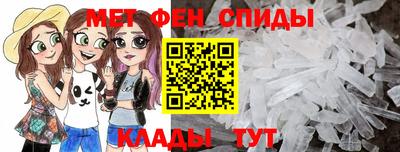 спиды Гатчина