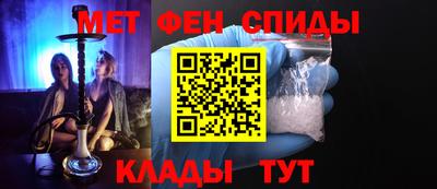 спиды Гатчина