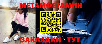 соль ск Будённовск