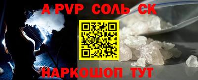 героин Бугуруслан