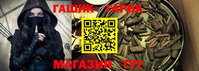 тгк Бузулук