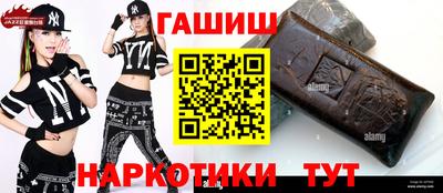 соль ск Будённовск