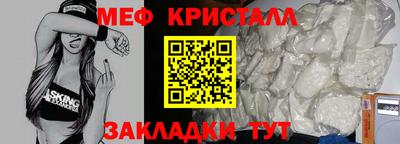 стаф Краснознаменск