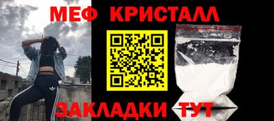 скорость mdpv Гагарин