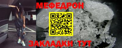 mdpv Гай