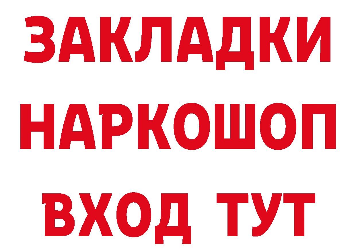 Галлюциногенные грибы Psilocybe tor площадка блэк спрут Когалым