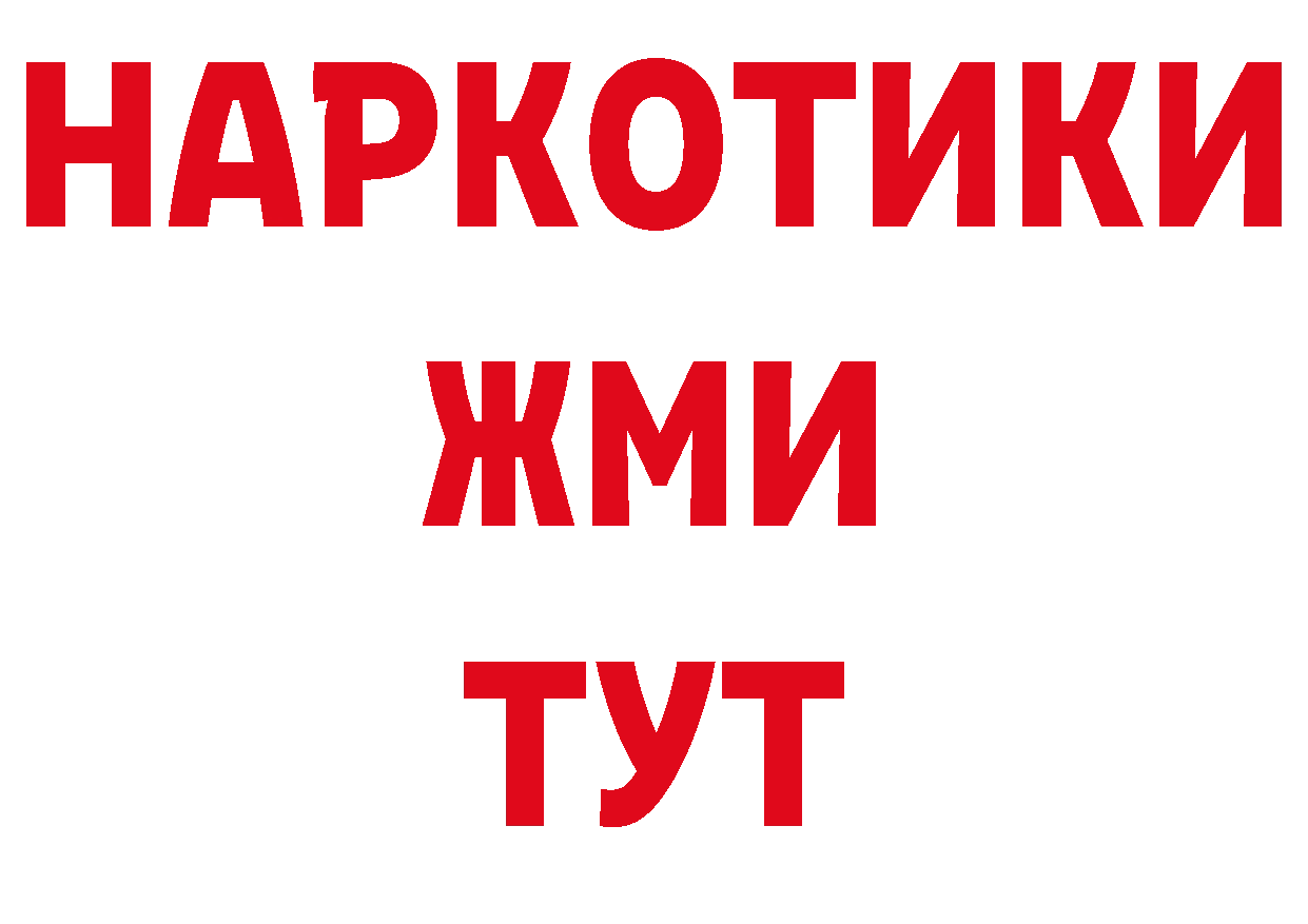 Метамфетамин пудра вход нарко площадка ссылка на мегу Когалым