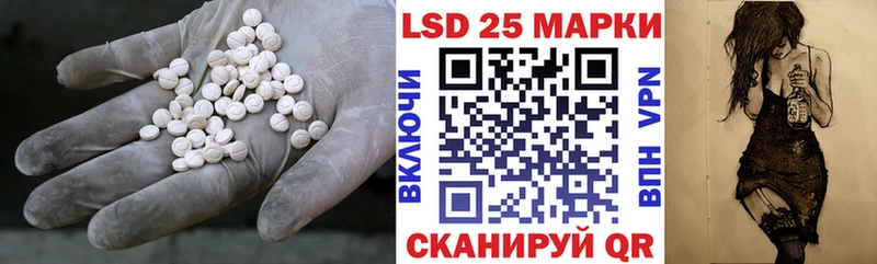 Лсд 25 экстази кислота наркотики Когалым