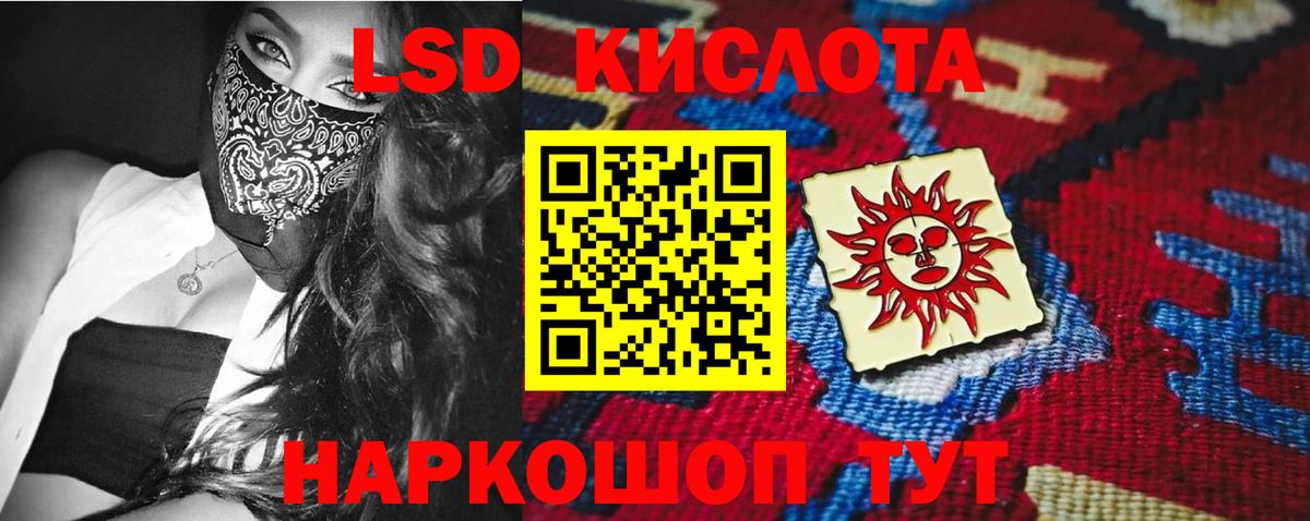 Лсд 25 экстази ecstasy Когалым