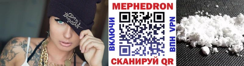 МЯУ-МЯУ VHQ закладка Когалым
