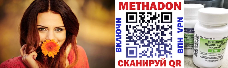 Метадон мёд  Когалым 
