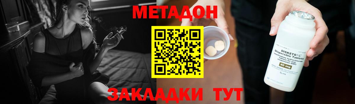 Когалым  Метадон methadone  blacksprut ССЫЛКА  Вход с VPN 