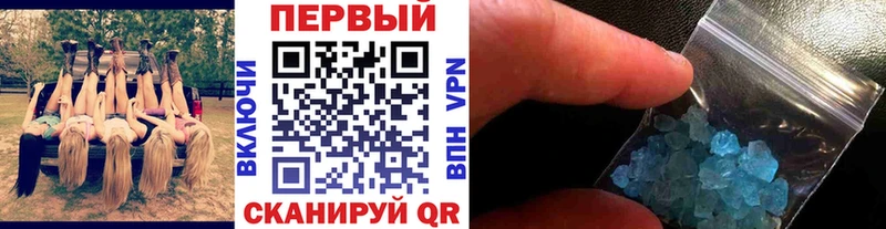 Первитин пудра  Когалым 