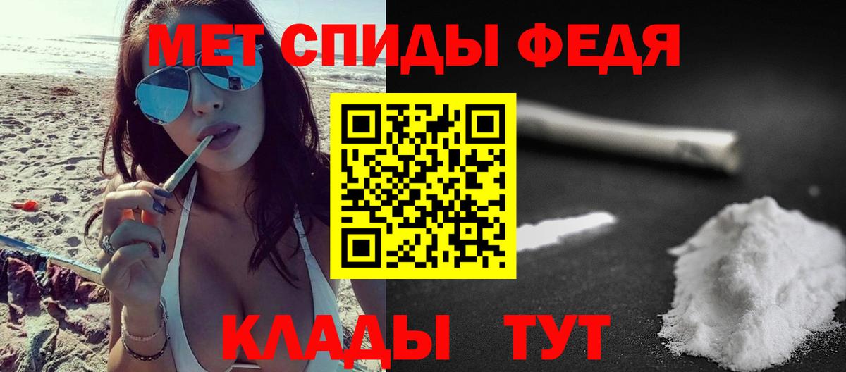 Первитин винт Когалым