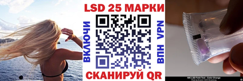 Марки NBOMe 1,5мг Когалым