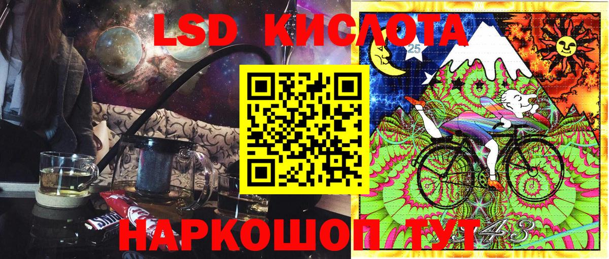Марки N-bome 1,8мг Когалым