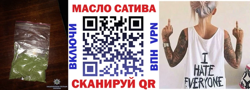 ТГК вейп  Когалым 