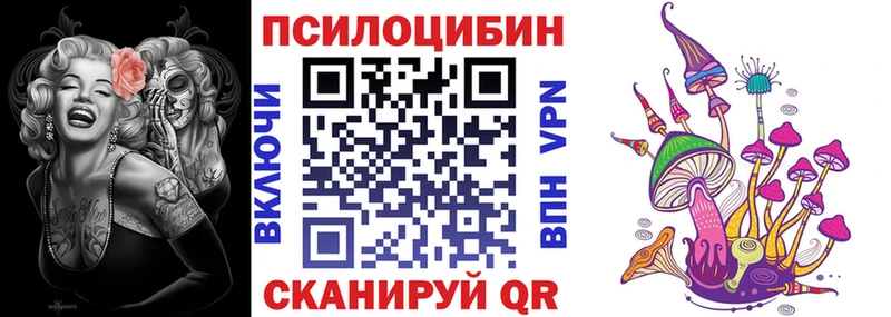 цены наркотик  Когалым  Галлюциногенные грибы ЛСД 