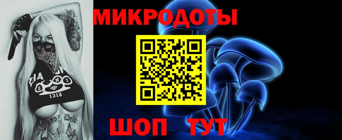 Псилоцибиновые грибы прущие грибы  Когалым 