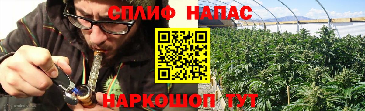 Меф кристаллы  ГАШ  Когалым  Cocaine  Вход с VPN  Конопля 
