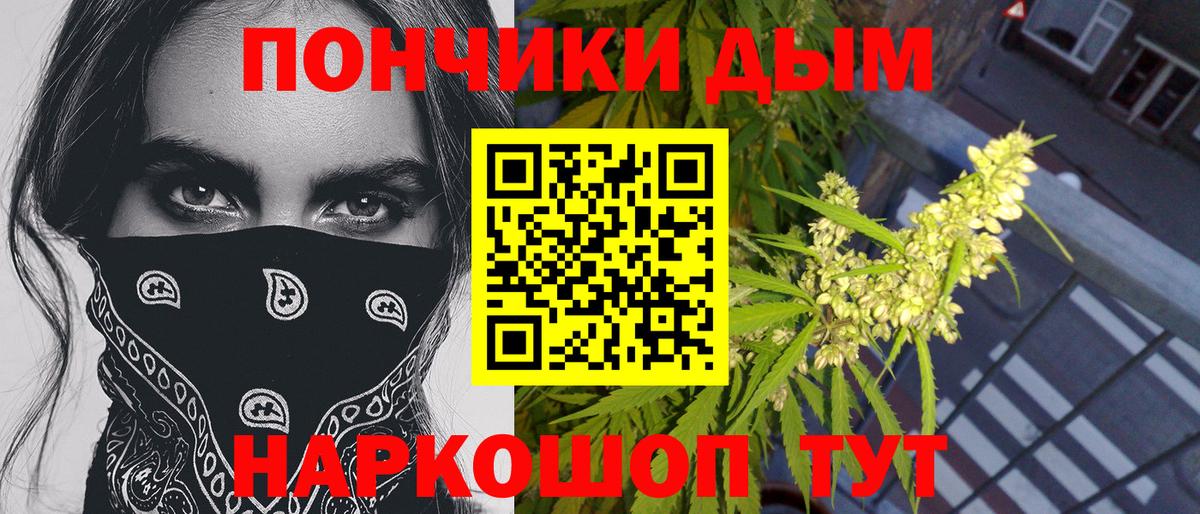 Шишки марихуана сатива  МАРИХУАНА OG Kush  Когалым  Вход с VPN 